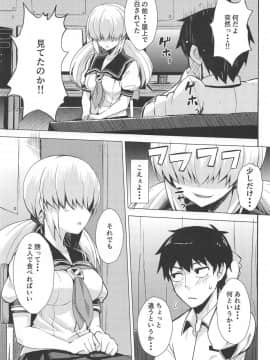 超隠密暗撮少女_004