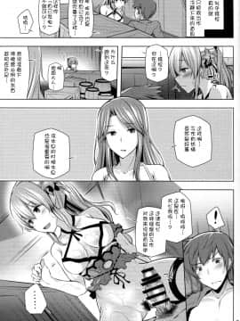(C90) [RODEO (吉田)] VIRAEXPANSIVEBEACH (グランブルーファンタジー) [中国翻訳]_11