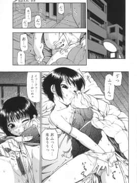 [オイスター] 生贄と牢獄_12