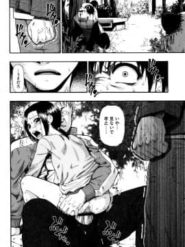 [オイスター] 家畜乃団欒_P010