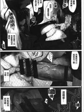 [4K漢化組][えーすけ] 初恋より気持ちいい_006