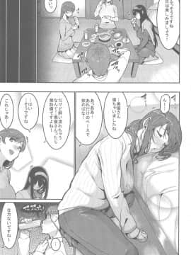 (COMIC1☆15) [HBO (変熊)] みんなは酔いたい。 (アイドルマスター シンデレラガールズ)_006