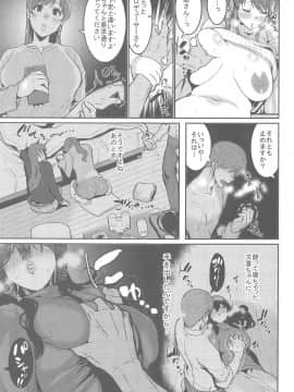 (COMIC1☆15) [HBO (変熊)] みんなは酔いたい。 (アイドルマスター シンデレラガールズ)_008