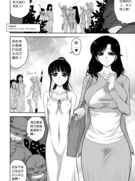 Ano Hi No Tegome-San_03