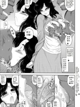 Ano Hi No Tegome-San_06
