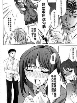 [えむあ] ブラン・ニュー・シリーズ_076