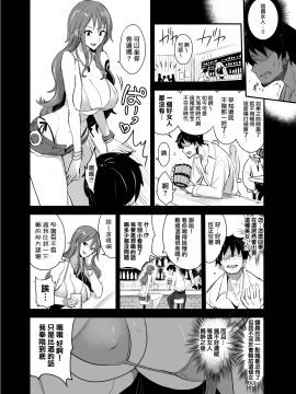 OP-SEX_06