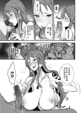 [無邪気漢化組][真面目屋 (isao)] OP-SEX (ワンピース)_13