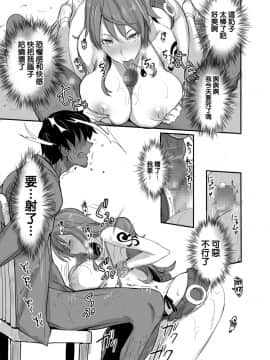 [無邪気漢化組][真面目屋 (isao)] OP-SEX (ワンピース)_15