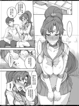 Getsukasui Mokukindo Nichi 3.5_06