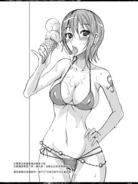 Getsukasui Mokukindo Nichi 3.5_21