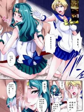 Getsu Ka Sui Moku Kin Do Nichi Full Color 3_03
