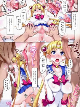 Getsu Ka Sui Moku Kin Do Nichi Full Color 3_11