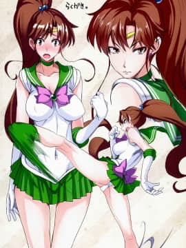 Getsu Ka Sui Moku Kin Do Nichi Full Color 3_16