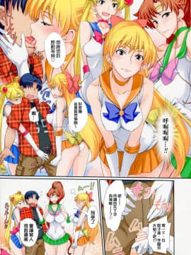 Getsu Ka Sui Moku Kin Do Nichi 2 (Decensored)_05