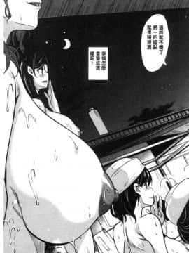[風的工房][鳳まひろ] 僕のスーパーハーレム銭湯～乙女のなかに男は僕だけ～ 我的後宮選妃般的超級錢湯_006