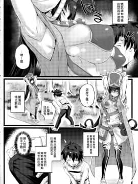 Nanmokanmo Mujikaku De Muboubi Na Sanzou-Chan Ga Warui._03