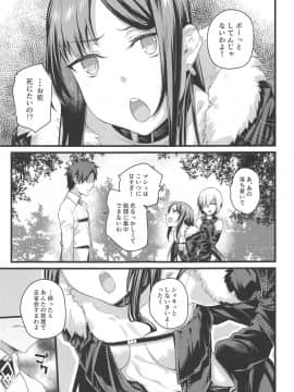 Moto Senpai Ga Eroi Kakkou De Muramura Suru Node Saimin Tsukatte Eroi Koto O Suru._03