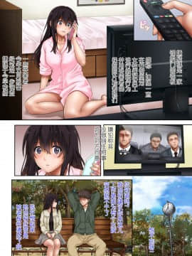 [サイクロン (和泉、冷泉)] 彼とわたしと店長の深夜勤務3 [中国翻訳]_23