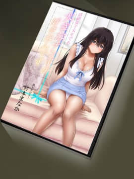 [サイクロン (和泉、冷泉)] 彼とわたしと店長の深夜勤務3 [中国翻訳]_60