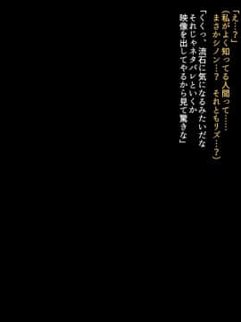 (同人CG集) [ぷちオタ落描き] 洗脳アプリオンライン (ソードアート・オンライン)_014