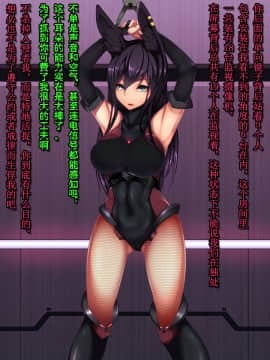 [我が家の黒歴史(三夜代龍太郎)] ラビットサイレンス-エージェント発計画-_005_1_2_