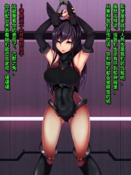 [我が家の黒歴史(三夜代龍太郎)] ラビットサイレンス-エージェント発計画-_008_1_5_