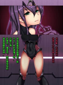 [我が家の黒歴史(三夜代龍太郎)] ラビットサイレンス-エージェント発計画-_009_1_6_