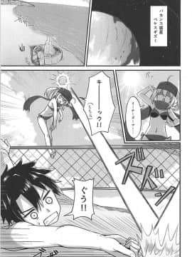 (C94) [2nd Life (日乃)] サマーヒロインズ (FateGrand Order)_04