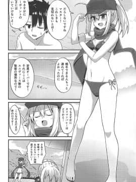 (C94) [2nd Life (日乃)] サマーヒロインズ (FateGrand Order)_05