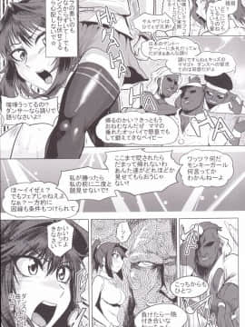 [凸傘 (サガッとる)] ボッキン♥パラダイスA (遊☆戯☆王)_04