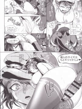 [凸傘 (サガッとる)] ボッキン♥パラダイスA (遊☆戯☆王)_11