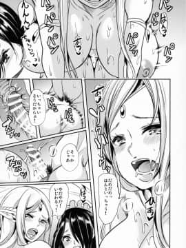 (コミティア128) [弥美津峠 (鳳まひろ)] 僕の異世界ハーレム 猫ねこ大ハーレム8P編_Comitia_128_Yabitsutouge_Ootori_Mahiro_8P_034
