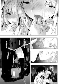 [にのこや (にの子)] 少女回春 5  [兔司姬漢化組] [Digital]_10