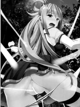Mizu No Megami-Sama No Junan_03