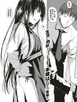 Moshimo Anata Ga Nozomu Nara_02