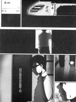 [風的工房][こくだかや] 堕妻 人妻という仮面を剥がされて― 墮妻 人妻為名的假面具被剝了下來―_178