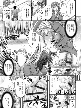 [菊一もんじ] このクソったれの寝取られ妻共よ_P_0161