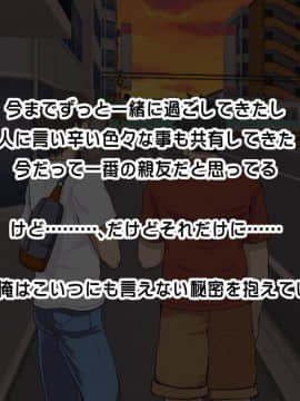 [妄想☆ばにぃ (七鍵智志、風船クラブ、まよねーず。、天乃一水)] 親友の家族が俺のアレに夢中な件_002__002
