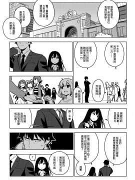 OMAKE_14