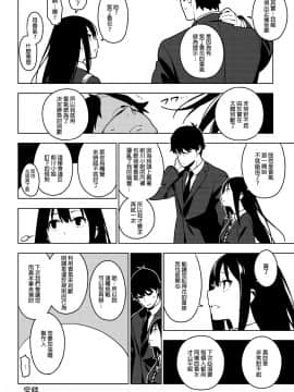 OMAKE_15