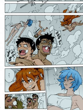 LIKE A BEAST (Neon Genesis Evangelion) (Full Color)（Chinese）_11