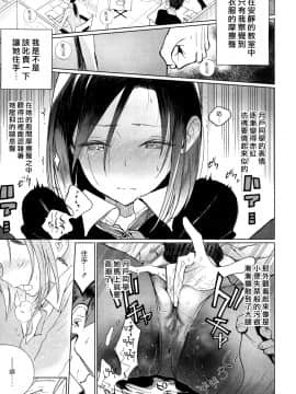 Mitumeteitai_07