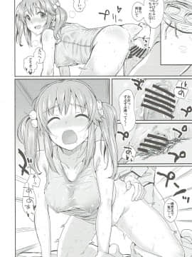 Shiru Mo Shitataru_05
