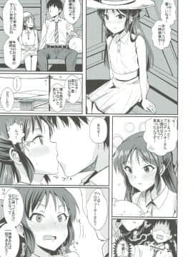 Shiru Mo Shitataru_12