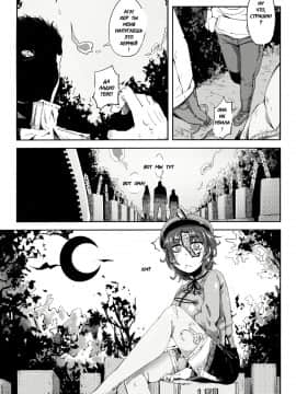 (C81) [櫻井大エネルギー (櫻井エネルギー)] みてるだけでいいんですか? (東方Project)_003