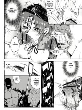 (C81) [櫻井大エネルギー (櫻井エネルギー)] みてるだけでいいんですか? (東方Project)_016