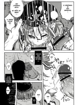 (C81) [櫻井大エネルギー (櫻井エネルギー)] みてるだけでいいんですか? (東方Project)_017