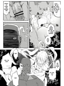 (C81) [櫻井大エネルギー (櫻井エネルギー)] みてるだけでいいんですか? (東方Project)_023