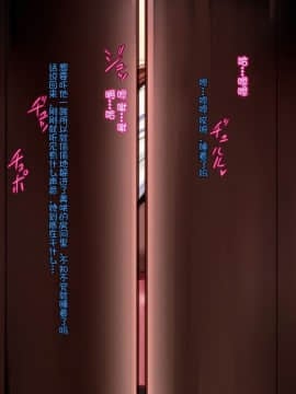 [ノラ猫工房 (にゃもた)] 幼馴染が目の前で他の男のモノに染まるまで ～先輩の赤ちゃん孕ませて～ [不咕鸟汉化组]_006_a01s_1